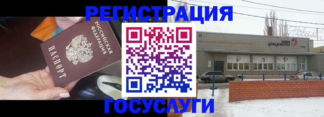 временная регистрация госуслуги в Камчатской области
