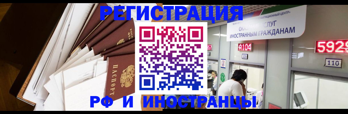прописка для кредита в Камчатской области